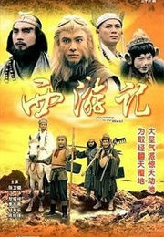 Journey to the West the Series (1986)