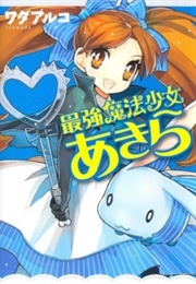 Saikyou Mahou Shoujo Akira (Wada Arco)