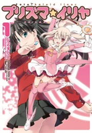 Fate/Kaleid Liner Prisma☆Illya (Hiroyama, Hiroshi)