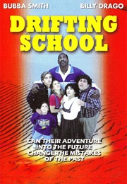 Drifting School (1995)