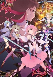 Blue Reflection Ray (2021)