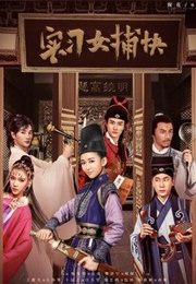 Intern Female Constable (2020)