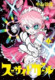 Suicide Girl (Atsushi Nakayama)