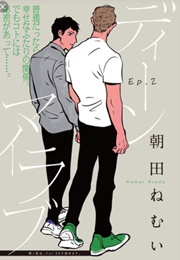 Deen, My Love (Asada Nemui)