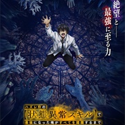 Failure Frame: I Became the Strongest and Annihilated Everything With Low-Level Spells