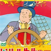 The Voyages of Doctor Dolittle