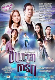Karm Wayla Ha Ruk (2011)