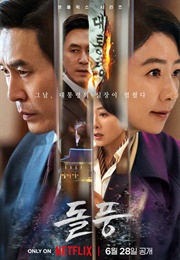 The Whirlwind (2024)