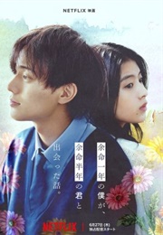 Drawing Closer (2024)