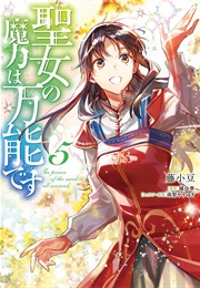 The Saint's Magic Power Is Omnipotent Vol. 5 (Yuka Tachibana)