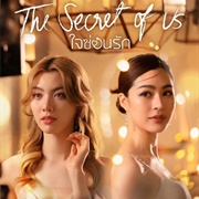 The Secret of Us (2024)