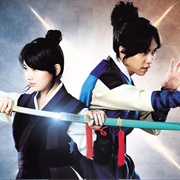 Gu Family Book (2013)