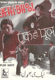 Ek Hi Bhool (1940)