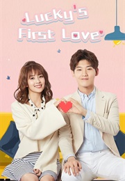 The World Owes Me a First Love (2018)