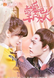 Let's Love, My Lord (2022)