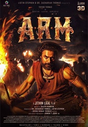 ARM (2024)