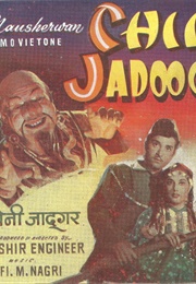 Chini Jadoogar (1959)