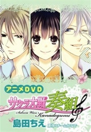 Sakura Taisen: Kanadegumi (2012)