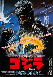 The Return of Godzilla (1984)