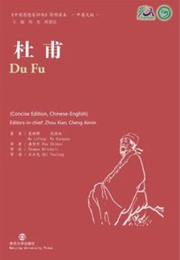 Du Fu: Critical Biographies of Chinese Thinkers (Mo Lifeng, Pan Zhifan & Wu Cuoquan)