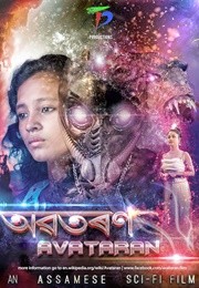 Avataran (2022)