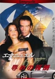 Emmanuelle Through Time: Rod Steele 0014 & Naked Agent 0069 (2012)