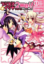 Fate/Kaleid Liner Prisma☆Illya 2Wei! (Hiroyama, Hiroshi)