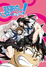 Natsu No Arashi! Akinaichuu (2009)