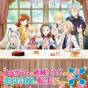 My Next Life as a Villainess: All Routes Lead to Doom! X