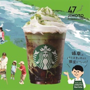 Yaone Matcha Coffee Jelly Frappuccino