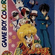 Totsugeki! Pappara-Tai