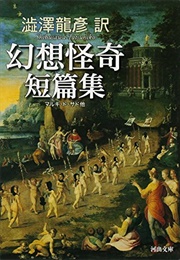 Collection of Fantasy and Horror Stories (Tatsuhiko Shibusawa)