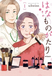 Hanamonogatari (Schwinn)