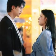 Even If We Disappear - DAWN 던