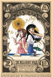 Maze Bakunetsu Jikū TV (1997)