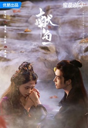 Long for Fish (2024)