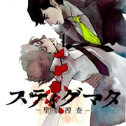 Stigmata: Seikon Sousa