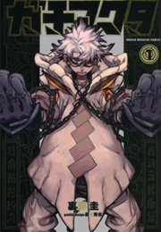 Gachiakuta (Kei Urana)