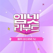 Mnet Reboot - Chaeryeong's K University