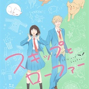 Skip to Loafer (Skip and Loafer)