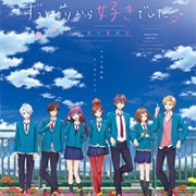 I've Always Liked You