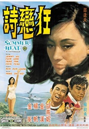 Kuang Lian Shi (1968)