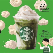 Wasanbon Matcha Nishimai Frappuccino