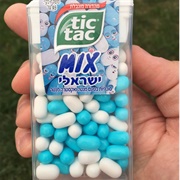 Israeli Mix