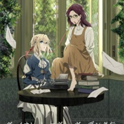 Violet Evergarden Gaiden: Eien to Jidou Shuki Ningyou