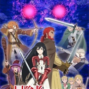 Boukensha Ni Naritai to Miyako Ni Deteitta Musume Ga S Rank Ni Natteta