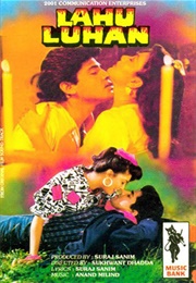 Lahu Luhan (1991)