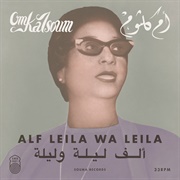ألف ليلة وليلة (Alf Leila Wa Leila)