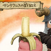 Tentacles With Vinegar Dressing