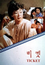 Ticket (1986)